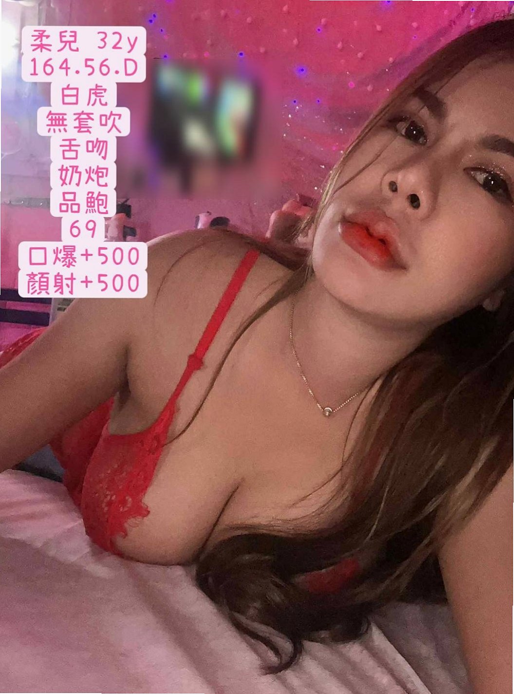 婭婭，桃園外送茶
